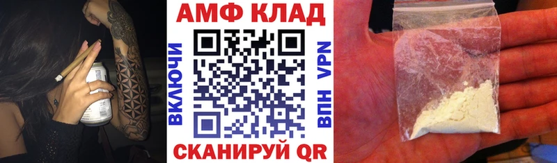 хочу наркоту  Мензелинск  АМФ Premium 