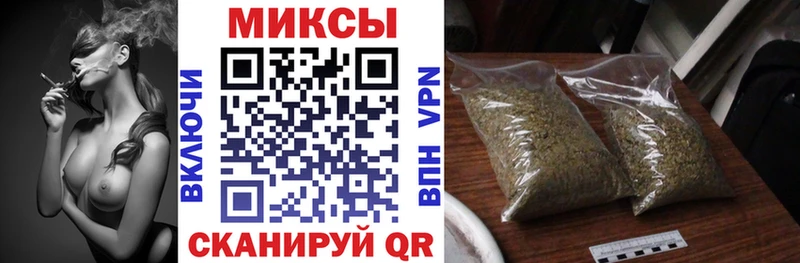 закладка  Мензелинск  БУТИРАТ BDO 