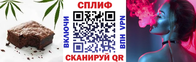 Canna-Cookies конопля  Мензелинск 