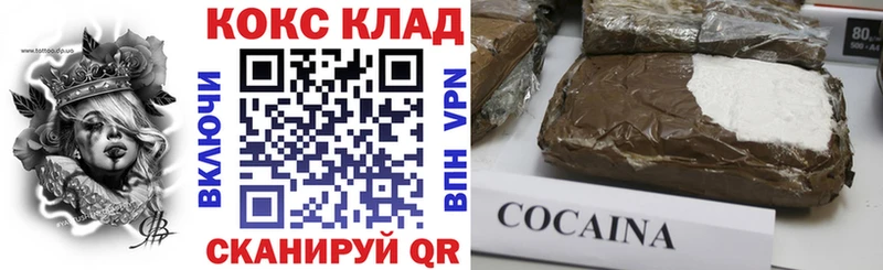 COCAIN Columbia  Мензелинск 