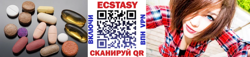 Ecstasy Punisher  блэк спрут   Мензелинск 