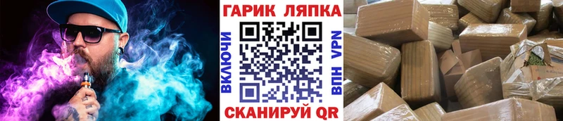 Гашиш гарик  Мензелинск 