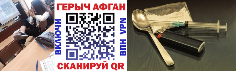 ГЕРОИН гречка Мензелинск