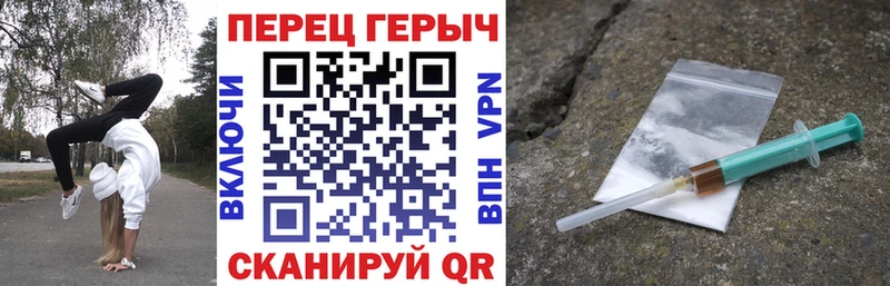 дарнет шоп  Мензелинск  Героин хмурый 