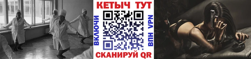 как найти наркотики  МЕГА tor  КЕТАМИН ketamine  даркнет состав  Мензелинск 