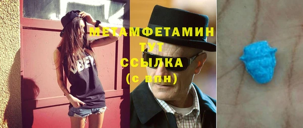 меф Алексеевка