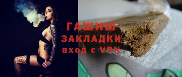 синтетический гашиш Алзамай