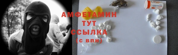 синтетический гашиш Алзамай