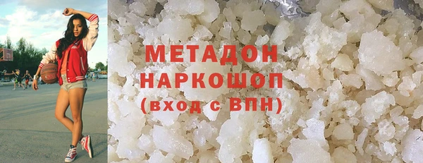 синтетический гашиш Алзамай