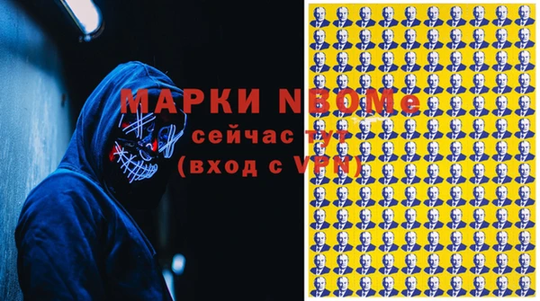 синтетический гашиш Алзамай