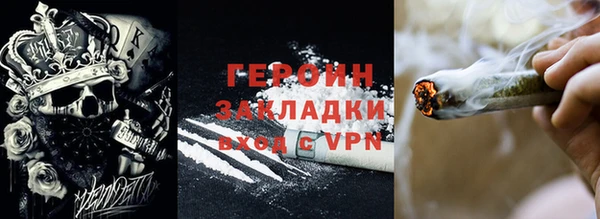 синтетический гашиш Алзамай