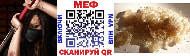 как найти наркотики  Мензелинск  Меф мяу мяу 