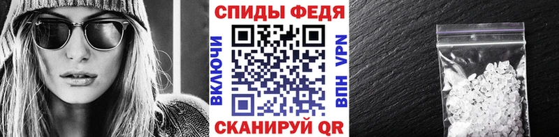 купить наркотик Мензелинск Первитин винт