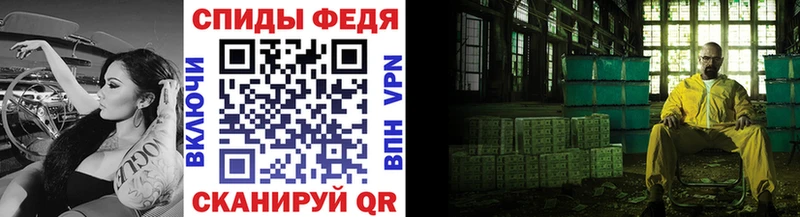 Метамфетамин кристалл Мензелинск