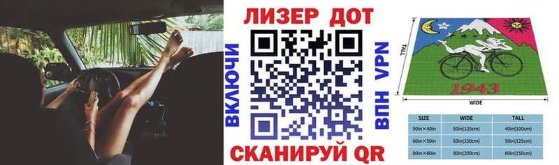 Марки NBOMe 1500мкг  Мензелинск 