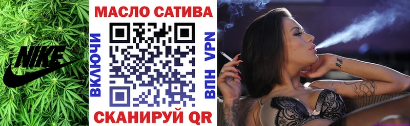 что такое наркотик  Мензелинск  гидра онион  ТГК THC oil 