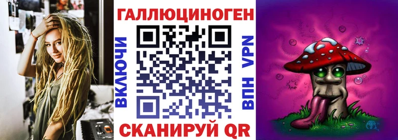 Галлюциногенные грибы Magic Shrooms  Мензелинск 